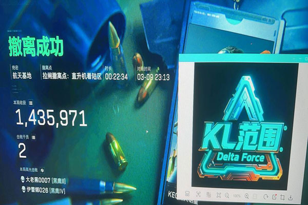 三角洲孙悟空外挂直装软件效果